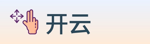 开云 Logo